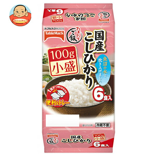 テーブルマーク 国産こしひかり 小盛ごはん(分割) 6食パック (100g×2食×3個)×8個入｜ 送料無料 一般食品 レトルト食品 ご飯