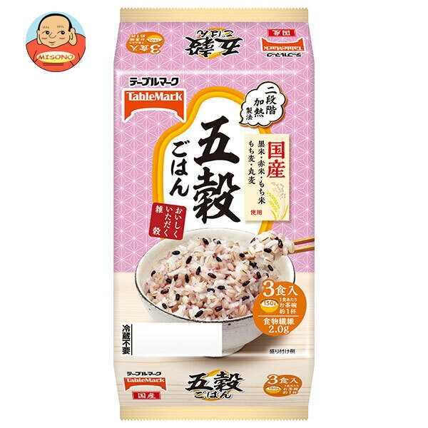 テーブルマーク 五穀ごはん 3食 (150g×3個)×8個入｜ 送料無料 レトルト食品 ご飯 パックご飯 米 ごはん 五穀