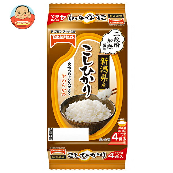 テーブルマーク 新潟県産こしひかり (分割) 4食 (150g×2食×2個)×8個入｜ 送料無料 パックごはん レトルトご飯 ごはん