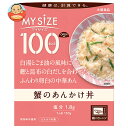 大塚食品 マイサイズ 蟹のあんかけ丼 150g×30個入×(2ケース)｜ 送料無料 一般食品 レトルト どんぶりもののもと