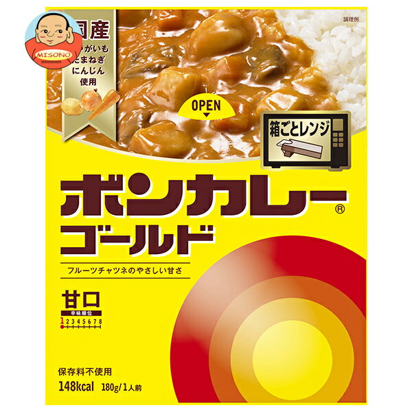 大塚食品 ボンカレーゴールド 甘口 180g×30個入｜ 送料無料 カレー ルー レトルトカレー カレールウ