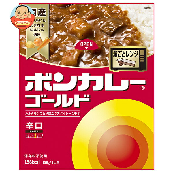 大塚食品 ボンカレーゴールド 辛口 180g×30個入×(2ケース)｜ 送料無料 カレー ルー レトルトカレー カレールウ