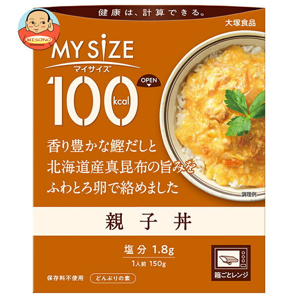 [ポイント5倍！6/27(金)1時59分まで全品対象エントリー&購入]大塚食品 マイサイズ 親子丼 150g×30個入×(2ケース)｜ 送料無料 どんぶり 丼 レトルト