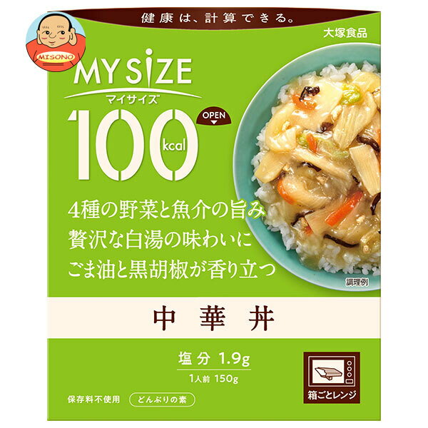 大塚食品 マイサイズ 中華丼 150g×30個入×(2ケース)｜ 送料無料 一般食品 中華 ごはん どんぶり 丼 レトルト 1