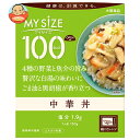 大塚食品 マイサイズ 中華丼 150g×30個入×(2ケース)｜ 送料無料 一般食品 中華 ごはん どんぶり 丼 レトルト