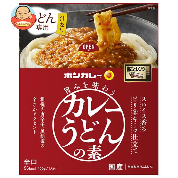 大塚食品 ボンカレー カレーうどんの素 ピリ辛キーマ仕立て 100g×30個入｜ 送料無料 カレールー レトルトカレー キーマ カレーうどんのサムネイル