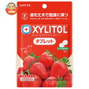ロッテ キシリトール タブレット ストロベリー【特定保健用食品 特保】 35g×10個入×(2ケース)| 送料無料 お菓子 タブレット ベリー
