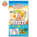 JANコード:4901677191397 原材料 油揚げめん(小麦粉(国内製造)、植物油脂、食塩)、スープ(食塩、ポークパウダー、砂糖、ごま、たん白加水分解物、ゼラチン、ポークエキスパウダー、オニオンパウダー、酵母エキスパウダー、植物油脂)/加工デンプン、調味料(アミノ酸等)、かんすい、酸化防止剤(V.E)、微粒二酸化ケイ素、クチナシ色素、香料、(一部に小麦・ごま・大豆・豚肉・ゼラチンを含む) 栄養成分 (1食(88g)あたり)エネルギー424kcal、たんぱく質9.6g、脂質20.2g、炭水化物51.0g、食塩相当量6.0g(食塩相当量内訳:めん・かやく2.4g、スープ3.6g) 内容 カテゴリ:一般食品、インスタント食品、カップめんサイズ:235～365(g,ml) 賞味期間 (メーカー製造日より)8ヶ月 名称 即席中華めん 保存方法 高温多湿やにおいの強い場所、直射日光を避け常温で保存 備考 製造者:寿がきや食品株式会社愛知県豊明市沓掛町小所189 ※当店で取り扱いの商品は様々な用途でご利用いただけます。 御歳暮 御中元 お正月 御年賀 母の日 父の日 残暑御見舞 暑中御見舞 寒中御見舞 陣中御見舞 敬老の日 快気祝い 志 進物 内祝 御祝 結婚式 引き出物 出産御祝 新築御祝 開店御祝 贈答品 贈物 粗品 新年会 忘年会 二次会 展示会 文化祭 夏祭り 祭り 婦人会 こども会 イベント 記念品 景品 御礼 御見舞 御供え クリスマス バレンタインデー ホワイトデー お花見 ひな祭り こどもの日 ギフト プレゼント 新生活 運動会 スポーツ マラソン 受験 パーティー バースデー