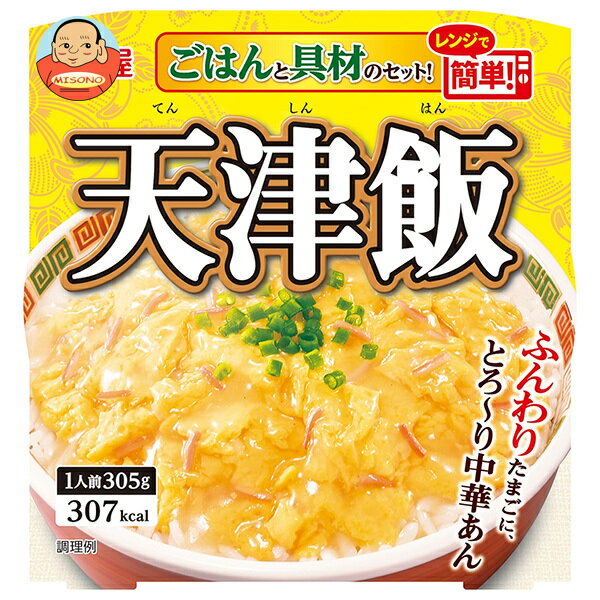 丸美屋 天津飯 ごはん付き 305g×6個入｜ 送料無料 レトルト ごはん レトルトごはん レンジ調理