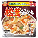 丸美屋 松茸釜めし 味付けごはん付き 230g×6個入｜ 送料無料 レトルト 釜めし レンジ調理 ご飯 マルミヤ