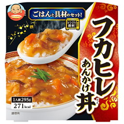 丸美屋 フカヒレあんかけ丼 ごはん付き 295g×6個入｜ 送料無料 レトルト あんかけご飯 マルミヤ レンジ調理