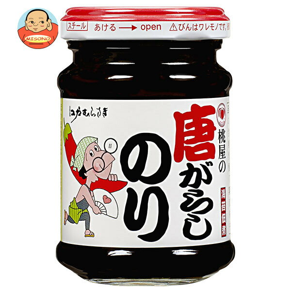 JANコード:4902880010598 原材料 のり(国産)、しょうゆ(小麦・大豆を含む)、水飴、砂糖混合ぶどう糖果糖液糖、パプリカ、唐辛子、魚介エキス(鰹、ほたて)、澱粉、醸造酢、食塩、寒天/調味料(アミノ酸等) 栄養成分 (10gあたり)エネルギー11kcal、たんぱく質0.4g、脂質0g、炭水化物2.5g、糖質2.1g、食物繊維0.4g、食塩相当量0.5g 内容 カテゴリ:一般食品、佃煮サイズ:165以下(g,ml) 賞味期間 (メーカー製造日より)18ヶ月 名称 のり佃煮 保存方法 開栓後は必ず冷蔵庫に 備考 販売者:株式会社桃屋東京都中央区日本橋蛎殻町2-16-2 ※当店で取り扱いの商品は様々な用途でご利用いただけます。 御歳暮 御中元 お正月 御年賀 母の日 父の日 残暑御見舞 暑中御見舞 寒中御見舞 陣中御見舞 敬老の日 快気祝い 志 進物 内祝 御祝 結婚式 引き出物 出産御祝 新築御祝 開店御祝 贈答品 贈物 粗品 新年会 忘年会 二次会 展示会 文化祭 夏祭り 祭り 婦人会 こども会 イベント 記念品 景品 御礼 御見舞 御供え クリスマス バレンタインデー ホワイトデー お花見 ひな祭り こどもの日 ギフト プレゼント 新生活 運動会 スポーツ マラソン 受験 パーティー バースデー