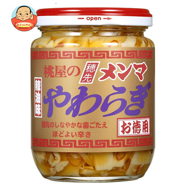 JANコード:4902880040588 原材料 穂先メンマ、ごま油、辣油、中華香味油(小麦・大豆を含む)、砂糖、食塩、清湯エキス(鶏肉・豚肉を含む)、唐辛子/調味料(アミノ酸等)、酸味料、香辛料 栄養成分 (100gあたり)エネルギー183kcal、たんぱく質1.5g、脂質17.1g、炭水化物7.3g、糖質4.4g、食物繊維2.9g、食塩相当量4.1g 内容 カテゴリ:一般食品、瓶サイズ:170～230(g,ml) 賞味期間 (メーカー製造日より)18ヶ月 名称 メンマ・味付 保存方法 開栓後は必ず冷蔵庫に 備考 販売者:株式会社桃屋東京都中央区蠣殻町2-16-2 ※当店で取り扱いの商品は様々な用途でご利用いただけます。 御歳暮 御中元 お正月 御年賀 母の日 父の日 残暑御見舞 暑中御見舞 寒中御見舞 陣中御見舞 敬老の日 快気祝い 志 進物 内祝 御祝 結婚式 引き出物 出産御祝 新築御祝 開店御祝 贈答品 贈物 粗品 新年会 忘年会 二次会 展示会 文化祭 夏祭り 祭り 婦人会 こども会 イベント 記念品 景品 御礼 御見舞 御供え クリスマス バレンタインデー ホワイトデー お花見 ひな祭り こどもの日 ギフト プレゼント 新生活 運動会 スポーツ マラソン 受験 パーティー バースデー