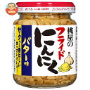 桃屋 フライドにんにく バター味 40g瓶×6個入| 送料無料 調味料 トッピング にんにく フライ バター