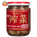 桃屋 味付ザーサイ お徳用 165g瓶×6個入| 送料無料 一般食品 ザーサイ 惣菜 瓶 徳用