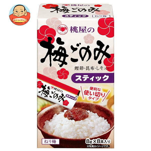 桃屋 梅ごのみ スティック 64g(8g×8P)×6個入｜ 送料無料 一般食品 梅 ごはんのおとも スティックのサムネイル