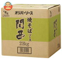 オリバーソース 焼そばソース 関西 23kg×1ケース入| 送料無料 やきそばソース 業務用 ソース