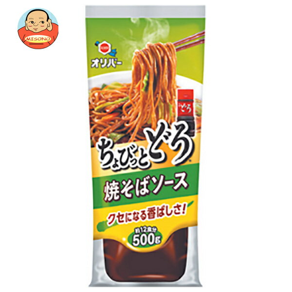 JANコード:4901136156301 原材料 野菜・果実(トマト、たまねぎ、りんご、その他)、砂糖(国内製造)、醸造酢、食塩、香辛料、ポークエキス、たん白加水分解物、ローストガーリックパウダー、酵母エキス、かつおだし、ホタテエキス/増粘剤(加工でん粉)、調味料(アミノ酸等)、カラメル色素、(一部に小麦、大豆、豚肉、りんごを含む) 栄養成分 (100mlあたり)エネルギー122kcal、たんぱく質1.3g、脂質0.2g、炭水化物28.8g、食塩相当量8.6g 内容 カテゴリ：一般食品、調味料、ソースサイズ：370～555(g,ml) 賞味期間 (メーカー製造日より)25ヶ月 名称 濃厚ソース 保存方法 直射日光を避け常温で保存 備考 製造者:オリバーソース株式会社神戸市中央区港島南町3-2-2 ※当店で取り扱いの商品は様々な用途でご利用いただけます。 御歳暮 御中元 お正月 御年賀 母の日 父の日 残暑御見舞 暑中御見舞 寒中御見舞 陣中御見舞 敬老の日 快気祝い 志 進物 内祝 御祝 結婚式 引き出物 出産御祝 新築御祝 開店御祝 贈答品 贈物 粗品 新年会 忘年会 二次会 展示会 文化祭 夏祭り 祭り 婦人会 こども会 イベント 記念品 景品 御礼 御見舞 御供え クリスマス バレンタインデー ホワイトデー お花見 ひな祭り こどもの日 ギフト プレゼント 新生活 運動会 スポーツ マラソン 受験 パーティー バースデー