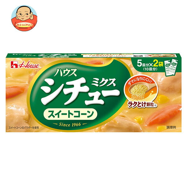 ハウス食品 シチューミクス スイートコーン 170g×10個入×(2ケース)｜ 送料無料 調味料 シチュー シチューの素