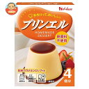 ハウス食品 プリンエル 60g×10個入｜ 送料無料 お菓子 菓子材料 箱 製菓材料 プリンの素