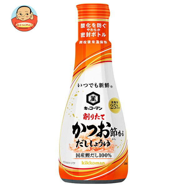 キッコーマン いつでも新鮮 削りたて鰹節香る だししょうゆ 200mlペットボトル×6本入｜ 送料無料 だし 出汁 しょうゆ 醤油 濃口しょうゆ こいくちしょうゆ