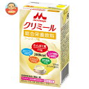森永乳業 エンジョイクリミール コーンスープ味 125ml紙パック×24本入×(2ケース)| 送料無料 流動食 栄養機能食品 乳性 紙パック