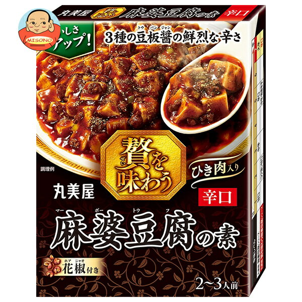 JANコード:4902820207019 原材料 【調味ソース】豚肉(アメリカ産)、大豆油、豆板醤、醤油、長ねぎ、発酵調味料、甜麺醤、砂糖、カキエキス、にんにくペースト、豆豉、生姜ペースト、豚脂、香味油、唐辛子粉末、山椒、ねぎ油、胡椒/増粘剤(加工でん粉、増粘多糖類)、調味料(アミノ酸等)、酸味料、カラメル色素、(一部に小麦・ごま・大豆・豚肉を含む)【別添】山椒 栄養成分 (1食(72g)あたり)エネルギー167kcal、たんぱく質4.6g、脂質13g、炭水化物7.0g、食塩相当量2.4g 内容 カテゴリ:調味料、中華料理、料理の素サイズ:170～230(g,ml) 賞味期間 (メーカー製造日より)12ヶ月 名称 まあぼ豆腐のもと 保存方法 直射日光を避け、常温で保存してください。 備考 販売者:丸美屋食品工業株式会社東京都杉並区松庵1-15-18 ※当店で取り扱いの商品は様々な用途でご利用いただけます。 御歳暮 御中元 お正月 御年賀 母の日 父の日 残暑御見舞 暑中御見舞 寒中御見舞 陣中御見舞 敬老の日 快気祝い 志 進物 内祝 御祝 結婚式 引き出物 出産御祝 新築御祝 開店御祝 贈答品 贈物 粗品 新年会 忘年会 二次会 展示会 文化祭 夏祭り 祭り 婦人会 こども会 イベント 記念品 景品 御礼 御見舞 御供え クリスマス バレンタインデー ホワイトデー お花見 ひな祭り こどもの日 ギフト プレゼント 新生活 運動会 スポーツ マラソン 受験 パーティー バースデー