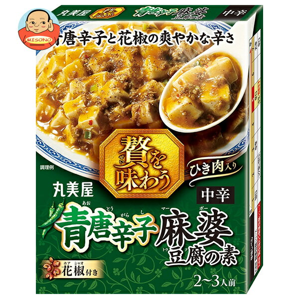 丸美屋 贅を味わう 青唐辛子麻婆豆腐の素 中辛 160g×5個入×(2ケース)｜ 送料無料 マルミヤ 調味料 素 麻婆豆腐 料理の素