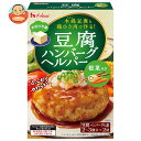 ハウス食品 豆腐ハンバーグヘルパー 根菜入り 73g×10個入×(2ケース)| 送料無料 料理の素 はんばーぐ 素 豆腐 根菜