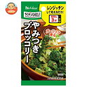 ハウス食品 らくチンDELI やみつきブロッコリー 7.2g×10個入| 送料無料 料理の素 調味料 レンジ チン