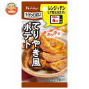ハウス食品 らくチンDELI てりやき風ポテト 13.6g×10個入| 送料無料 料理の素 調味料 レンジ チン