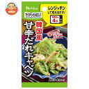 ハウス食品 らくチンDELI 甘辛だれキャベツ 11.8g×10個入| 送料無料 料理の素 調味料 レンジ チン