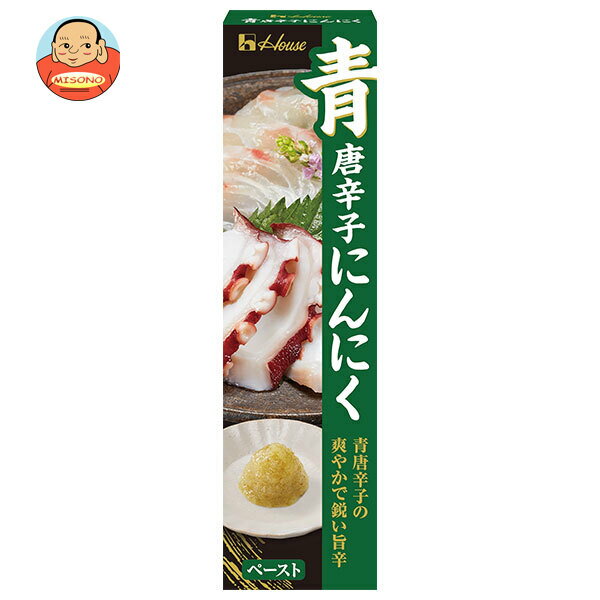 [ポイント5倍！6/27(金)1時59分まで全品対象エントリー&購入]ハウス食品 青唐辛子にんにく 40g×10個入×(2ケース)｜ 送料無料 にんにく ペースト 唐辛子 青 調味料