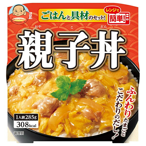 [ポイント5倍！6/27(金)1時59分まで全品対象エントリー&購入]丸美屋 親子丼 ごはん付き 285g×6個入｜ 送料無料 レトルト 親子丼 丼もの マルミヤ