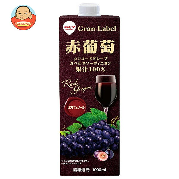 スジャータ 赤葡萄(濃縮還元) 1000ml