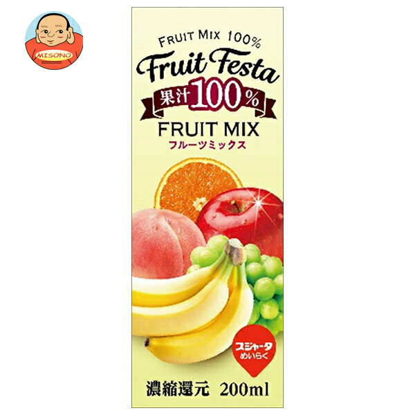 [ポイント5倍！全品対象エントリー&購入]スジャータ フルーツフェスタ フルーツミックス 200ml紙パック×24本入｜ 送料無料 果汁100％ジュース りんご ぶどう もも バナナ オレンジのサムネイル