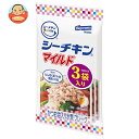 はごろもフーズ シーチキンSmile マイルド (50g×3袋)×16袋入×(2ケース)| 送料無料 水産物加工品 ツナ まぐろ
