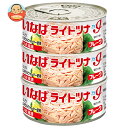 いなば食品 ライトツナ アイフレーク (55g×3缶)×15個入×(2ケース)| 送料無料 缶詰 フレーク ツナ マグロ