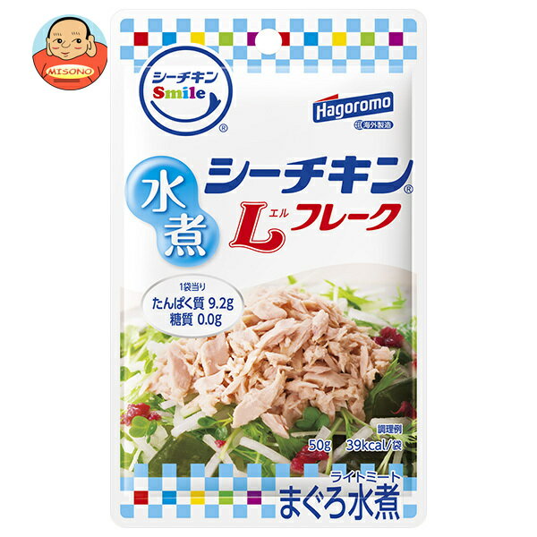 はごろもフーズ シーチキンSmile 水煮Lフレーク 50g×12袋入｜ 送料無料 一般食品 水産物加工品 ツナ まぐろ