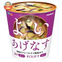 マルコメ フリーズドライ顆粒みそ汁 よい揚げなす 1食(9g)×6個入×(2ケース)| 送料無料 即席 インスタント カップ 味噌汁 まるこめ