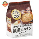 宝幸 カマンベールチーズ入り 国産オニオンのスープ 4食入り 32g×10袋入| 送料無料 スープ インスタント フリーズドライ