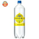 JANコード:4909411090432 原材料 砂糖類(果糖ぶどう糖液糖(国内製造)、砂糖)、レモンエキス(レモン(瀬戸内産))/炭酸、酸味料、香料、炭酸水素ナトリウム 栄養成分 (製品(100ml)当たり)エネルギー33kcal、たんぱく質0g、脂質0g、炭水化物8.3g、ナトリウム22mg 内容 カテゴリ：炭酸飲料、レモン系、PETサイズ：1.5リットル～(g,ml) 賞味期間 (メーカー製造日より)6ヶ月 名称 炭酸飲料 保存方法 高温・直射日光をさけて保存してください。開封後はすぐにお飲みください。 備考 販売者:キリンビバレッジ株式会社東京都千代田区神田和泉町1番地 ※当店で取り扱いの商品は様々な用途でご利用いただけます。 御歳暮 御中元 お正月 御年賀 母の日 父の日 残暑御見舞 暑中御見舞 寒中御見舞 陣中御見舞 敬老の日 快気祝い 志 進物 内祝 御祝 結婚式 引き出物 出産御祝 新築御祝 開店御祝 贈答品 贈物 粗品 新年会 忘年会 二次会 展示会 文化祭 夏祭り 祭り 婦人会 こども会 イベント 記念品 景品 御礼 御見舞 御供え クリスマス バレンタインデー ホワイトデー お花見 ひな祭り こどもの日 ギフト プレゼント 新生活 運動会 スポーツ マラソン 受験 パーティー バースデー