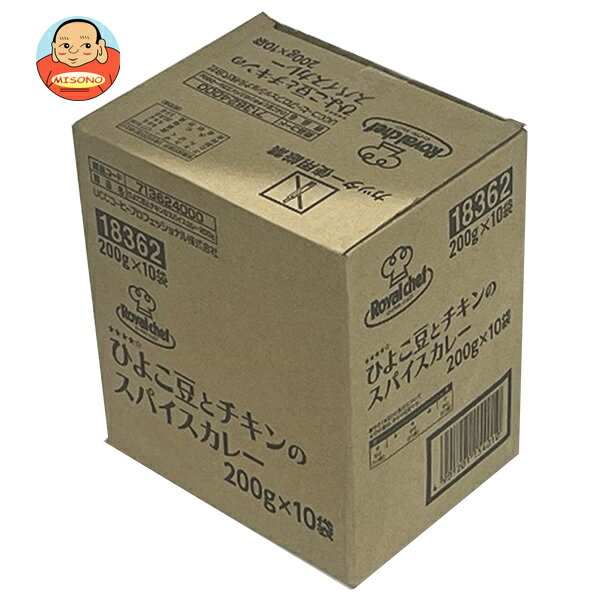 ロイヤルシェフ ひよこ豆とチキンのスパイスカレー 200g×10袋入×(2ケース)｜ 送料無料 カレー スパイス ひよこ豆 チキン