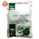 ロイヤルシェフ バターチキンカレー 200g×10袋入| 送料無料 カレー バター チキン バターチキン バターチキンカレー
