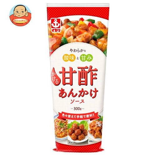 イカリソース かける甘酢あんかけソース 300g×10本入｜ 送料無料 甘酢 ソース 調味料 あんかけ 中華