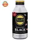 伊藤園 タリーズコーヒー バリスタズ ブラック 390mlボトル缶×24本入｜ 送料無料 TULLY’S COFFEE ブラック 珈琲 コーヒー