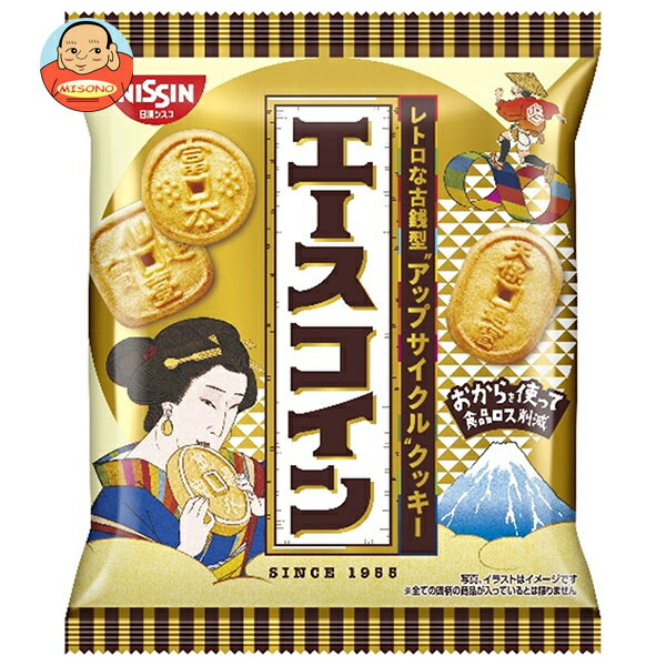 日清シスコ エースコイン 80g×10袋入｜ 送料無料 お菓子 おやつ ビスケット