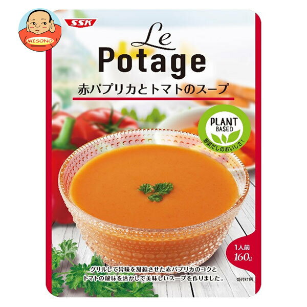 [ポイント5倍！6/27(金)1時59分まで全品対象エントリー&購入]SSK LePotage 赤パプリカとトマトのスープ 160g×40個入×(2ケース)｜ 送料無料 野菜 スープ レトルト