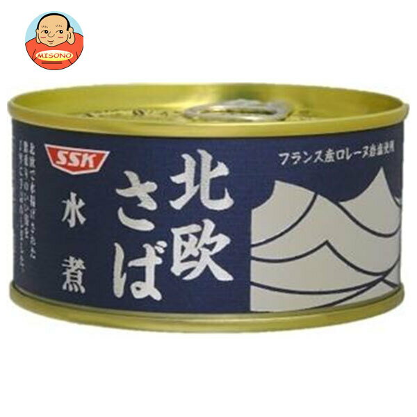 楽天飲料 食品専門店 味園サポートSSK 北欧さば 水煮 175g缶×24個入｜ 送料無料 一般食品 さば サバ 缶詰