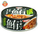SSK うまい!鮪 生姜入り醤油仕立て 70g缶×24個入×(2ケース)| 送料無料 一般食品 缶詰 鮪 まぐろ